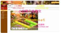 【独家分享】种植蘑菇区块链理财游戏源码/可随意二开