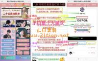2024全新交友盲盒+付费进群二合一源码，包含全套源码+教程