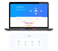 全新UI界面HT易支付系统v4.9 全解密