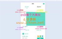 最新区块链矿机系统/分红理财/矿机交易/OTC