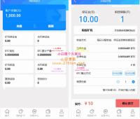 互站购买的仿百盟btc算力完全开源运营版/算力矿机/合约挖矿/ETH区块/BTC矿池/区块链交易
