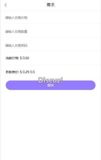 乐步2.0走路赚钱源码|区块链完整网站源码+教程