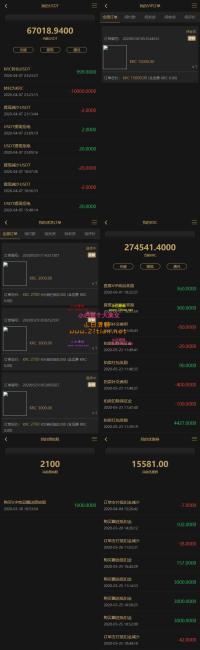 KRC跨境商城系统 拍卖系统 竞拍系统 高端商城 区块链支付源码