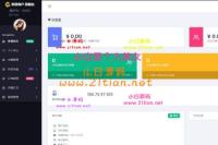 京东三网话费直充系统｜移动/联通/电信全支持｜高并发架构｜带商户+供应商双后台