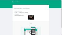 外面售卖2000U的JAVA盗wsapp2.0版本