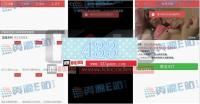 YouDao20秒程序你懂的