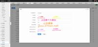 【独家首发】亲测最新更新8月红包互换完整运行源码+功能完善，推广+团队等齐全