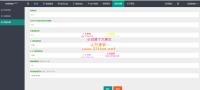 最新升级版 云挖矿模式盗u源码 秒u源码-全开源版