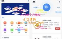 GRC晶盒能源云算力矿机理财系统/Grcnyst云算力矿机/区块链云算力矿机/余额宝理财/区块链交易市场/前端html+后端PHP