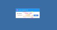 PHP仿百度网盘文件分享dzzoffice网盘系统源码