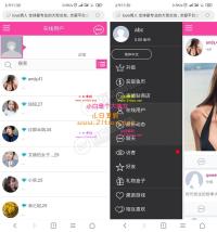 价值3万的Love Me国际交友恋爱相亲系统 12国语言交友网站源码+搭建教程