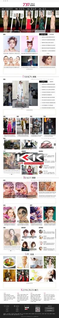 92kaifa仿《七丽时尚》女性网站带13G数据帝国CMS带火车头带手机版