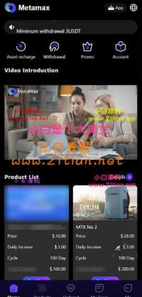 海外基金项目投资理财源码/英文理财投资源码