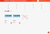 东方云权通商城系统源码（支持高并发/中小企业级/全开源）