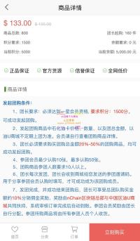 价值4.8k油卡换U+团购+交易区运营级发卡源码