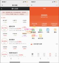 股票基金模拟盘源码，两融配资股票交易交易所系统源码