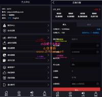 数字货币合约交易源码,综合虚拟货币交易平台源码（基于thinkphp框架）中英文切换