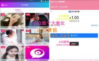 全自动口令lei源码 app不报毒