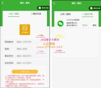 最新更新盛大大财神多功能完美运营微信+支付宝+银行卡+云闪付+抢单系统跑分系统源码+完整数据