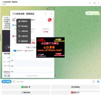 TRX自动兑换机器人源码+搭建教程
