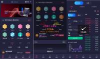 19种国家语言交易所系统源码,区块链交易平台,附带搭建教程