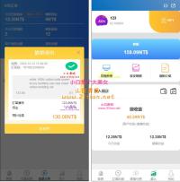 java多语言海外AEON抢单可连单加额外单源码