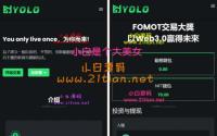 多语言usdt交易市场/usdt理财系统
