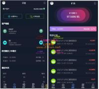 BS比特之星挖矿/交易源码