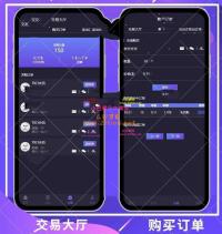 运营级新版钱包量化区块链挖矿系统tok/多币种/推荐奖励/认筹/锁仓/交易大厅