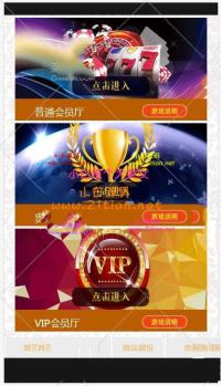 微投众娱双登录飞鸟系统二开版本+完整数据+教程