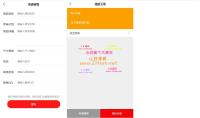 挂售转卖竞拍商城系统源码/竞拍系统/转拍闪拍系统/后端PHP+前端UNIAPP源码+教程