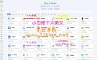 5月最新版NineAi 新版AI系统网站源码