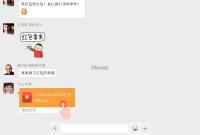 史上最火的营销程序源码-亿万富豪群聊信息曝光