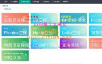 盗u多空投增加亚bo等最新源码