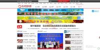 甘肃零距离整站网站服务器打包
