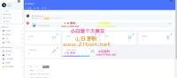 Thinkphp全新千月苍穹影视双端APP源码 内附安装教程
