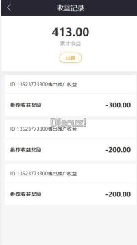 thinkPHP开发|区块链区块乱世王者英雄养成系统|区块狗区块十二生肖养成模式