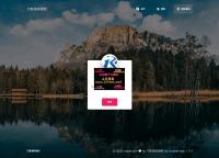 PHP域名授权系统网站源码/授权管理工单系统/精美UI/附教程
