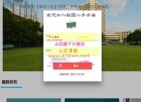 jsp+ssm+mysql校园二手市场交易平台源码 带视频教程