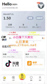最新UI改版首发抖音+快手等所有主流短视频点赞/关注/评论系统源码【可直接封装APP