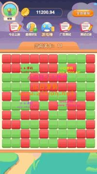 流量变现/答题赚现金流量主/小程序裂变/广告收益领红包/话术小程序系统源码