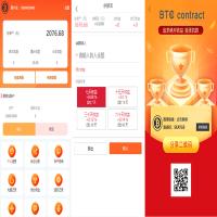 BTC合约PHP交易所/余额宝理财化钱包/自带phplivechat客服/对接免签接口/视频搭建教程