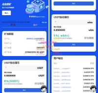 多语言erc/trc双链授权挖矿系统源码