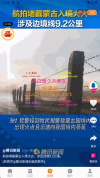 【全自动刷量】广告联盟对接小程序 APP 开发 小说短剧游戏引流变现 自助刷广告盈利项