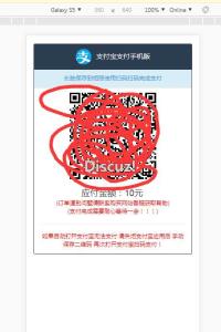 全网最火的要饭系统源码全开源[二次UI美化版]