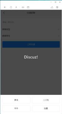 红包直通车2.0改版二开可直接登录+微信登录+完整源码+已解密