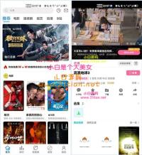 绿豆7.0动态域名版前端源码加API插件免授权开心版