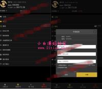 最新修复版币圈区块链系统源码运营版+完整视频安装教程