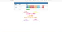 新版二开微信发卡小程序列表版，卡密系统支持流量主功能