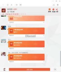 大福二开多雷多包红包扫雷源码+修复BUG